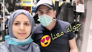 مشترياتي للصيف😍حمزة شارك معاكم هوايته المفضلة..😉