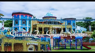 Shahid Zia Shishu Park | Nawdapara, Rajshahi | Gossiping Tour