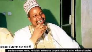 Tafsir daga masllacin dabo industry Suratun Nur  ayata 45 2/2/2024 Tareda Imam Dr Aminu Yammawa