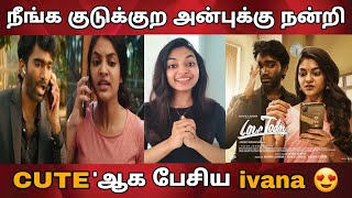 Love today heroine ivana latest video  | pradeep ranganathan | Thanks giving