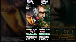 Bhola V/sValimai Movie Box Office Collection Comparison #shortfeed