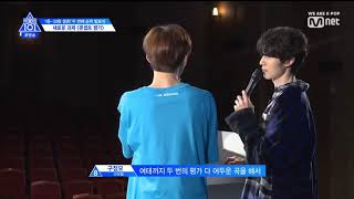 [프로듀스X101/구정모] 밝은 곡이 하고싶지만 무슨 곡인지는 비밀인 정모