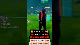 اول ظهور لكريستيانو رونالدو مع النصر السعودي #short #shorts