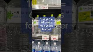 How to get more for your money when buying bottled tea/water in Japan #supermarket #tea #traveltips