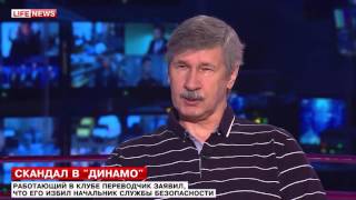 Владимир Пильгуй- футболист №3 в 1973 году , призёр чемпионата Европы