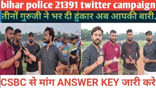 bihar police 21391//Twitter campaign..//CSBC ANSWER KEY जारी करे..//cut off..//@gurujiphy