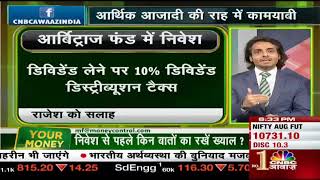 क्या ऑनलाइन टर्म प्लान का मिलता है क्लेम - Your Money - 22 August 2019