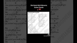 Dilu Beats-Neth Manema Guitar Chords |Ee Ridum Niwi