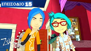 Zeke´s Pad: Επεισόδιο 15 - Στην τρέλα του έρωτα !!! 💖💌😇 | Planeta Junior TV GR