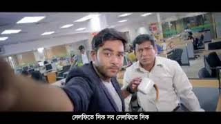 Pran Chanachur Tvc