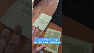 بهترین کتاب‌ها در مورد لاغری