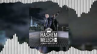 If "Hashem Melech 2.0" by Gad Elbaz & Nissim Black was on the radio