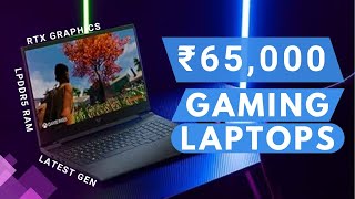 Best Gaming Laptop under 65000 in 2024🔥Laptops under 65000⚡65k ke under sabse achhe Gaming Laptops