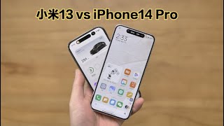 【外观对比】听说小米13很像iPhone14 Pro？