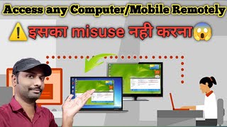 👉💻How to Remotely Access another Computer Using Anydesk