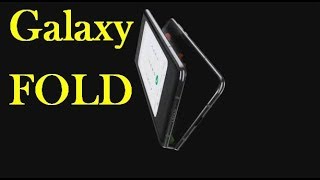 خصائص و سعر هاتف سامسونج القابل للطي غالاكسي فولد SAMSUNG Galaxy Fold