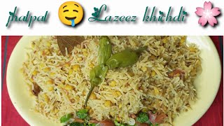 Chane ki daal ki khichdi || جھٹ پٹ بننے والی مزیدار کھچڑی ||Recipe by Ghazala ||