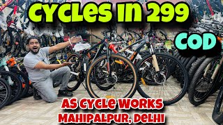 Cheapest Cycle Market in Delhi | Imported Cycles in Rs 299 | Fatbike | Folding | Hybrid | COD + EMI