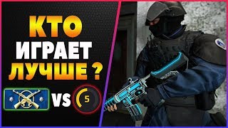 КАК ИГРАЮТ КАЛАШИ В 2019 году в КС ГО (CS:GO)