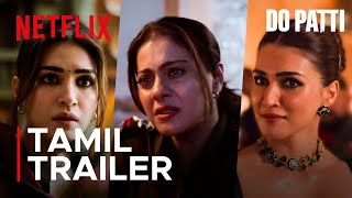 Do Patti | Tamil Trailer | Kajol, Kriti Sanon, Shaheer Sheikh | 25 Oct | Netflix India South