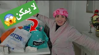 تصدمت في هادي بالضبط😑شوفو وحكموا اخر مشترياتي لراس العام🙂