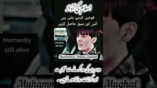 Dousro ki madad karna sa Karamaat aur moujza hota hai|Islamic shorts|#shorts#ytshorts#islamicshorts