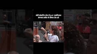 Kangna ranout Road show#political #solan #hp #viral #trending