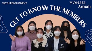 [105th Recruitment] Get to Know the Members