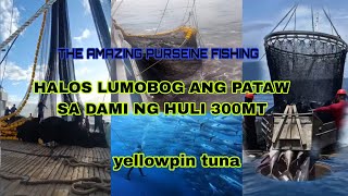 300Mitriktons na mga tuna grabi nagsilabasan ang ibang isda #fishing #fish