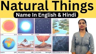 Natural Things Name In Hindi and English | Natural Objects Name | 40 Natural Things / Object Name |