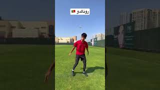 اكثر لاعب متحمس تشوفه في كأس العالم قطر ؟ 🤩🔥