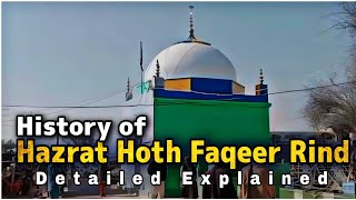 History of Dargha Hazrat Hoth Faqeer Rind Nawabshah | InsightfulLensTv