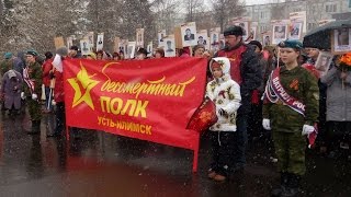 9 мая 2016 в Усть-Илимске