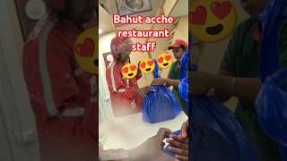 😍Zomato bahut hi acche restaurant staff #sorts #video #zomato