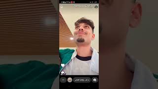 سنابات فضل العوامي مع نور مار و شباب ❤.