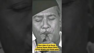 Rare video of my Guruji Shehnai Nawaz Bharat Ratna USTAD BISMILLAH KHAN saab #bismillahkhan #ballesh