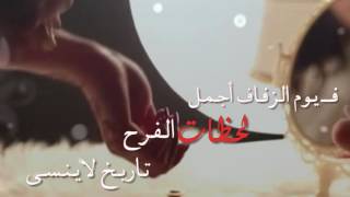 تخيلت النجوم حروف (دعوة زفاف) للطلب 0536475363