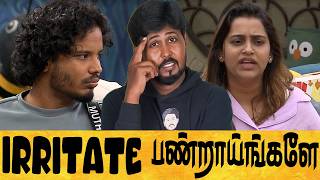 😡ஆட்டு மந்தையாக மாறிய BOYS TEAM🤦Rule செய்யும் முத்து 🫤Biggboss Season 8 Epi 10 Review🔥Shafi Zone