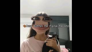 יש עוד מלאאא🙈