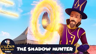 रुद्र | Rudra | The Shadow Hunter | Action Cartoon Episode 29 | Rudra TV Show 2024 Hindi