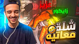 اجتماع يوتيوبرز ليجند في لعبة رعب 😂🔥| Leathle company