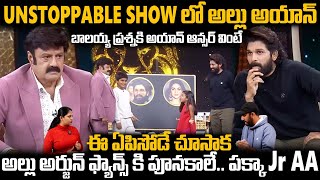 Allu Arha Allu Ayaan And Allu Arjun Hilarious Fun With Balakrishna In Unstoppable Show | FC