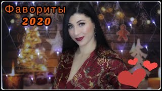 ЛУЧШАЯ КОСМЕТИКА 2020!Natasha Denona|Hourglass|Wet n wild|Dr.Jart|Purito|Shiseido|ABH и др