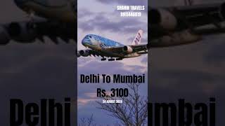 Delhi To Mumbai Special Fare Shahin Travels #aviation #internationalflight #top