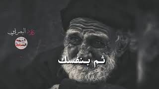 حالات واتس اب حكم