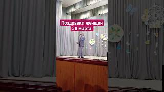 С 8 марта. Кватро - "какая ты сейчас красивая". Поздравил женщин красивой песней.