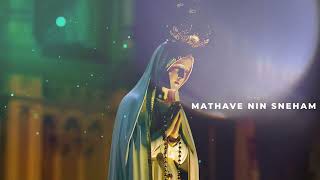 Mathave Nin Sneham(മാതാവേ നിൻ സ്നേഹം )-karaoke