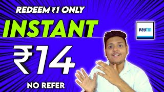 🤑 Paytm Wallet Rs.14 Instant Cashback Received Free Paytm Earning App