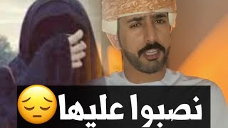 عوض الهشامي ' فتاة نصبوا عليها.. ‼️