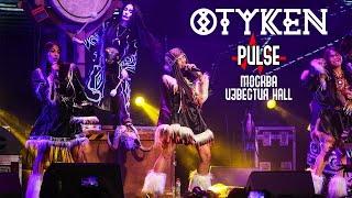 OTYKEN - PULSE (Official Live MV)